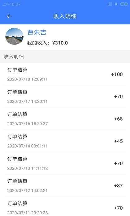 翼需快修软件0