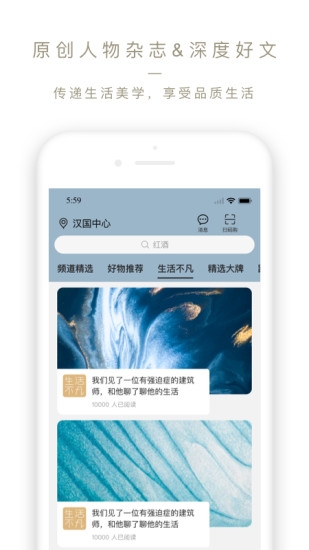 olelifestyle app3