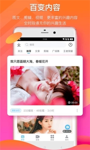 葫芦娃app无限制观看1
