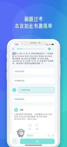 岩习君ios0