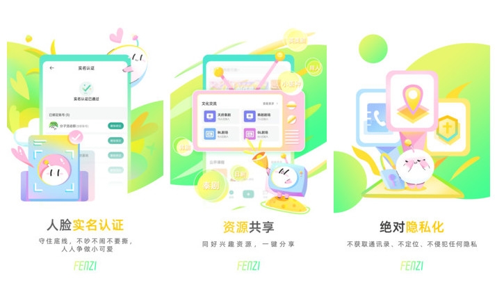 分子app怎么用，分子app有什么功能
