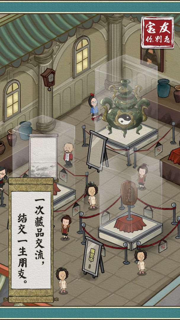 宝友你别急0