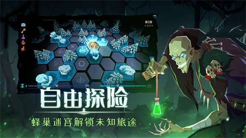 恶魔秘境1