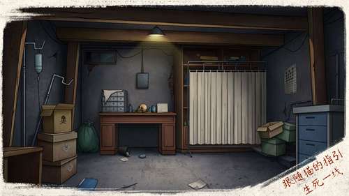猫与密室0