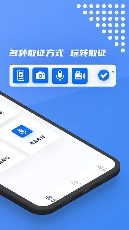 市监保手机客户端0