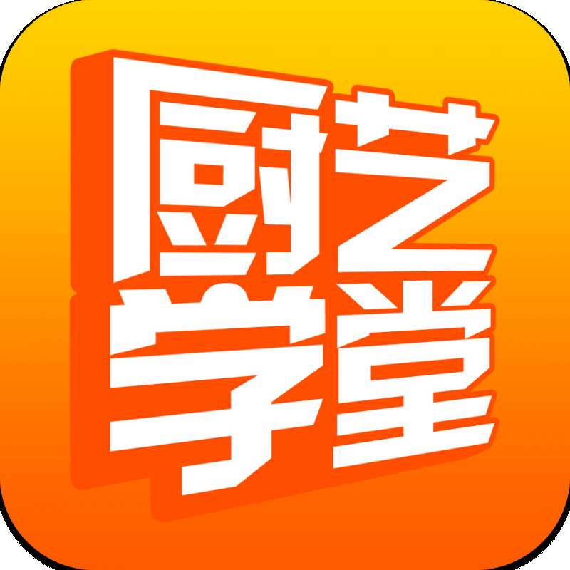 厨艺学堂