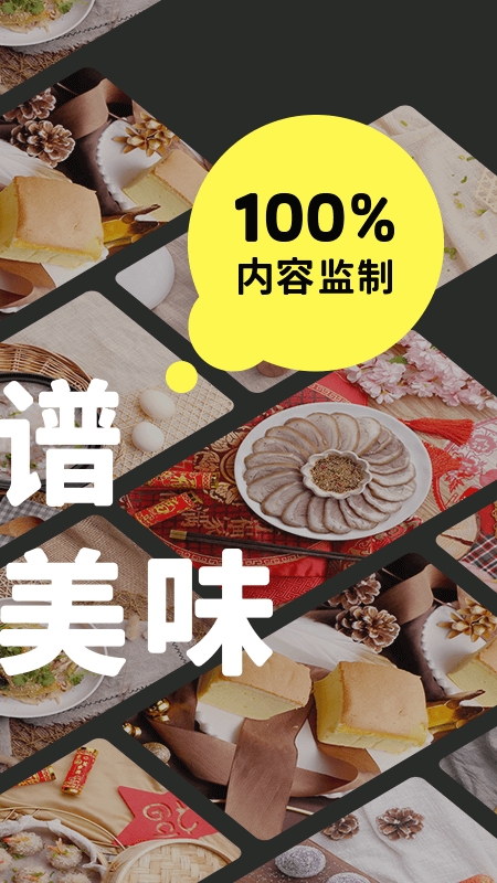懒饭美食0