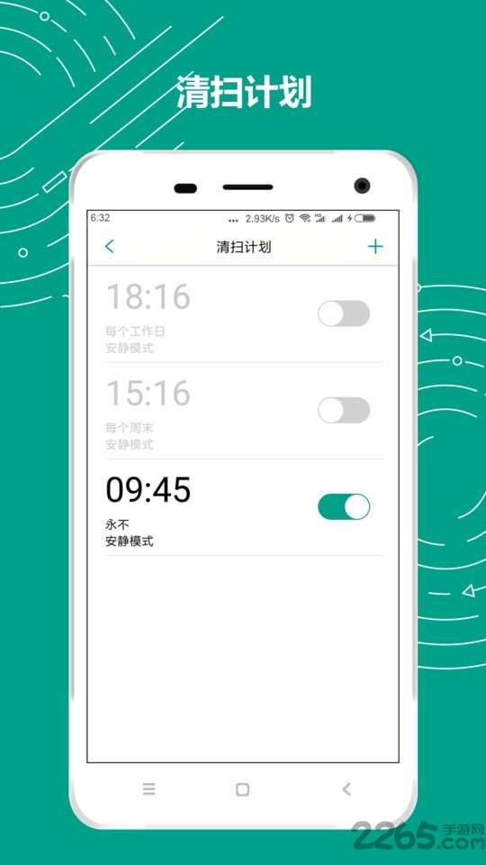 trifo homeapp1