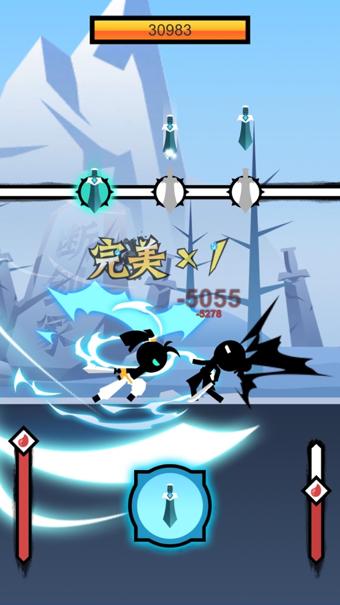 次元灵刀ios版1