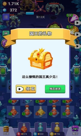 保卫星河家园2