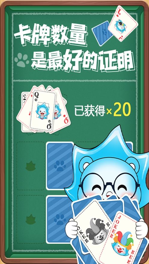 记忆捕手ios版3