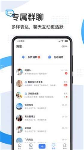 舜时针1