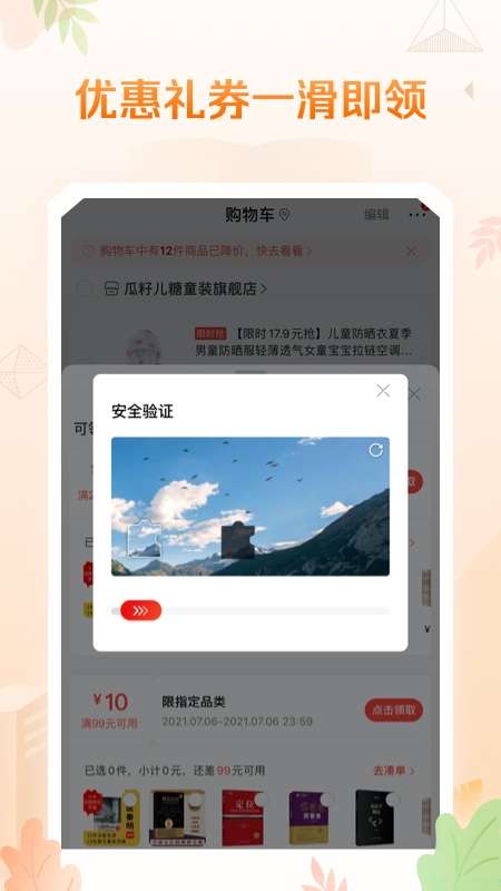 当当网1
