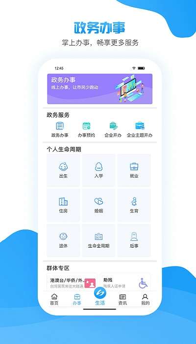 i罗湖app0