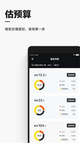 每平每屋0