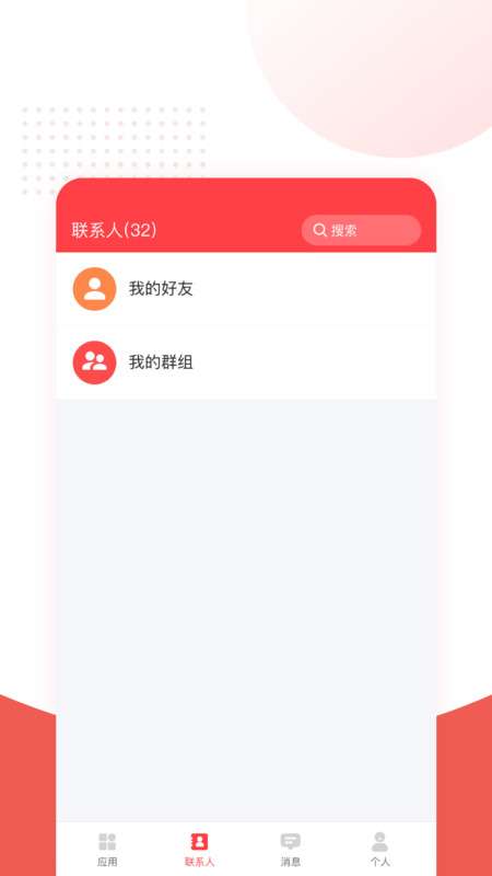 人民链0