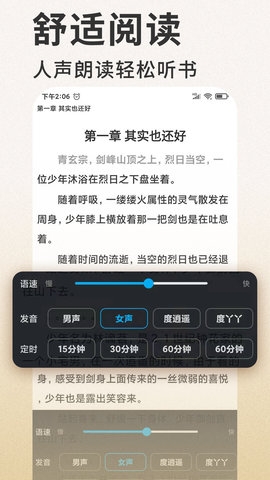 笔趣看书小说app3