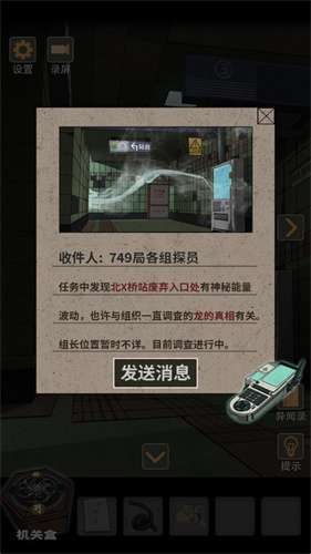 锁龙井秘闻0
