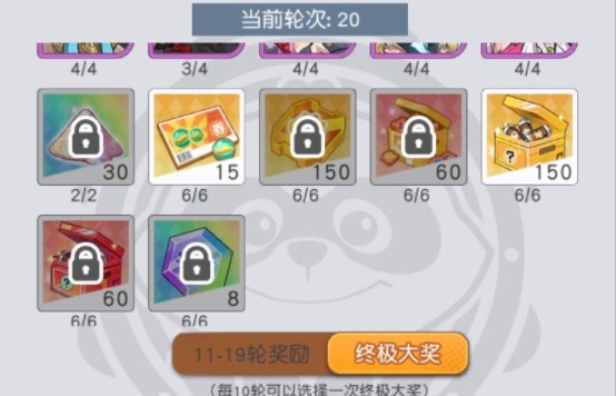 小浣熊百将传小翼好感度任务攻略