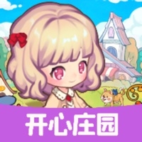 开心庄园ios版