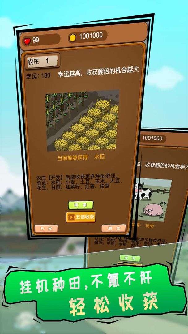豪门逆婿1
