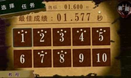 装逼杀手3