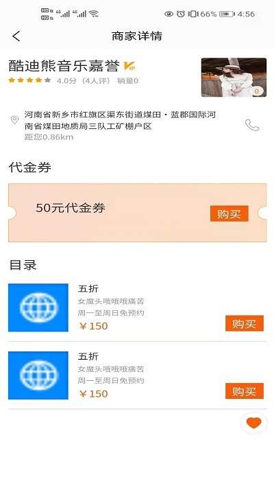 言立行官方版1