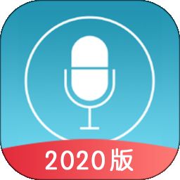 口袋录音软件
