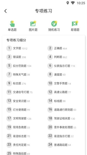 懂车汪app2