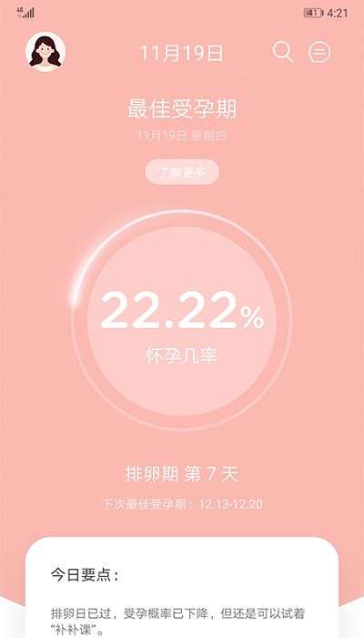 life ofmomapp0