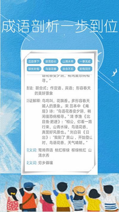 作业题拍一拍手机版1