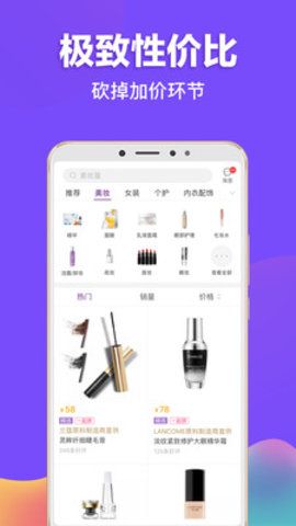 必要商城最新版2