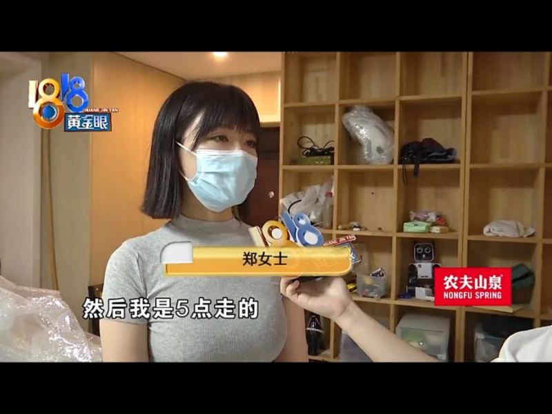 郑小姐说得对是什么梗?郑女士是谁?杭州郑女士个人资料介绍