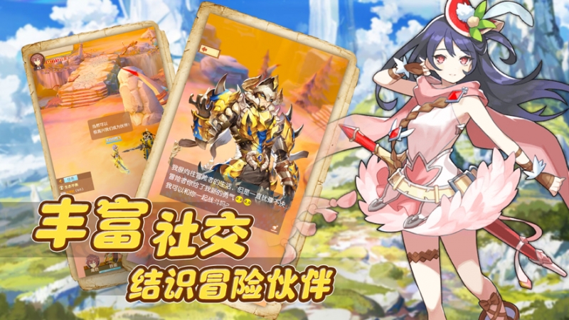 洛亚部落ios版3