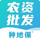 种地保农资APP