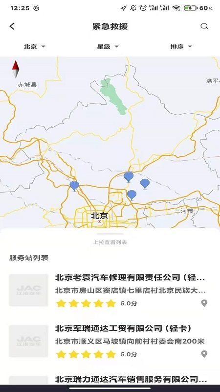 江淮卡友1