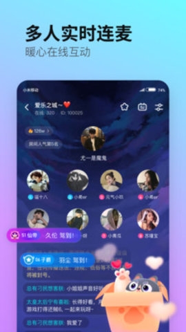 皮玩接单陪玩APP1