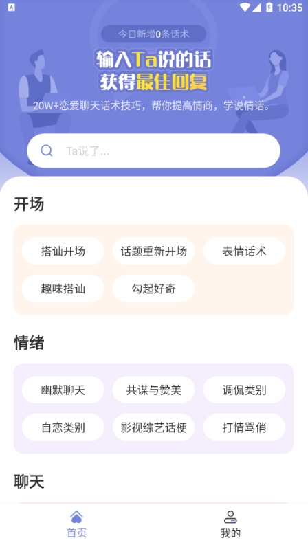 恋小帮1