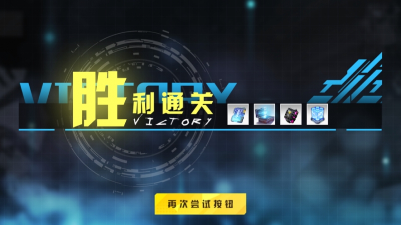 亡命战警ios版1