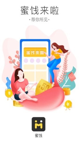 蜜饯2