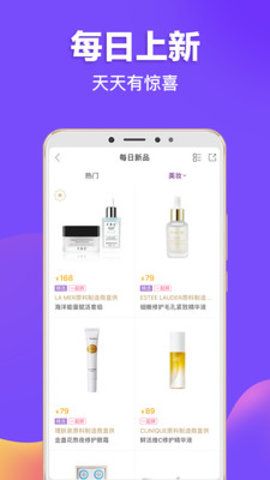必要商城最新版4