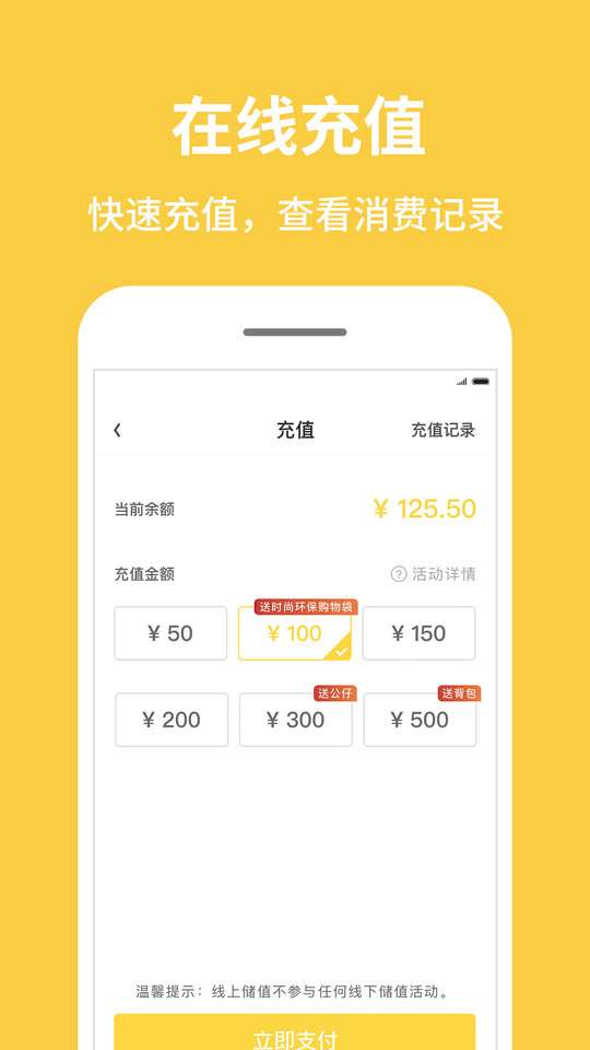 inm手机软件3