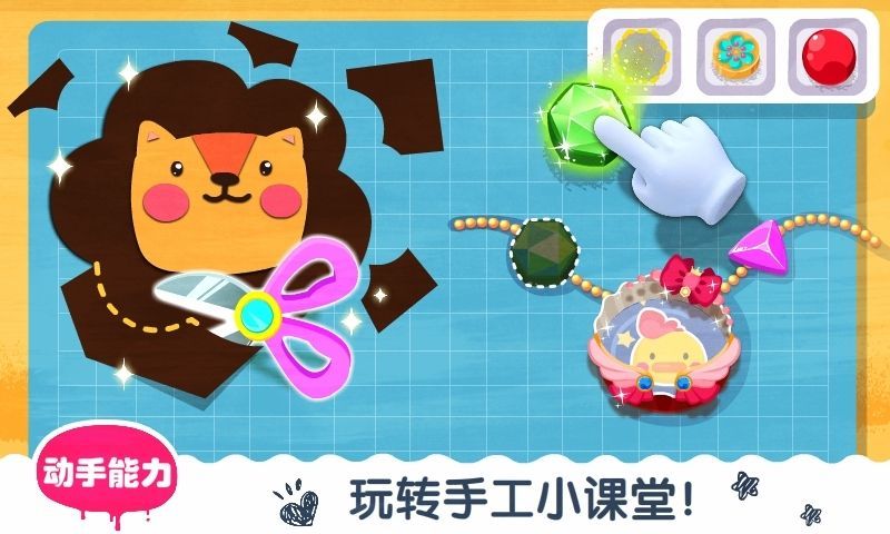 宝宝艺术日记3