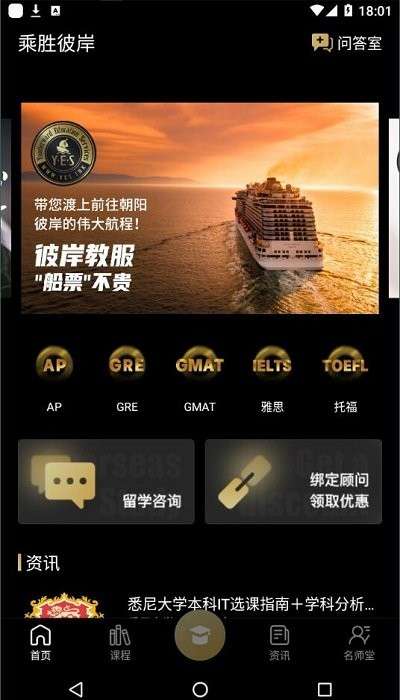 乘胜彼岸app0