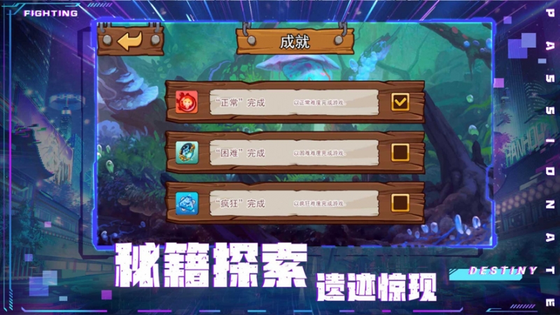 部落荣耀战歌ios版3