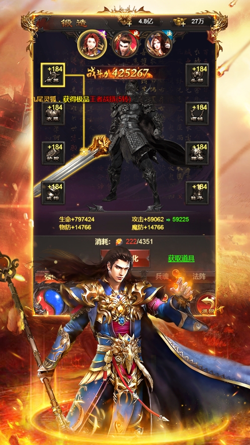 百战皇城ios版2