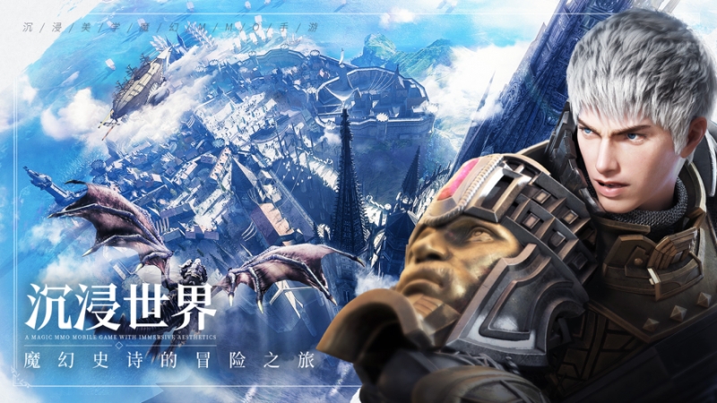 余烬风暴ios版2