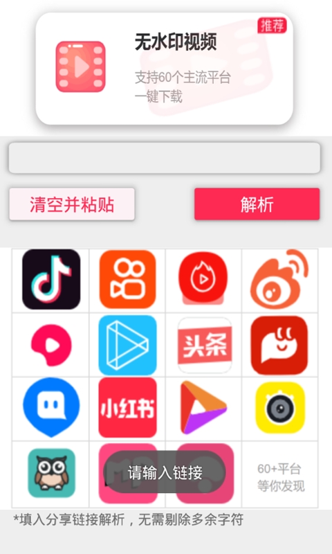 飞狐去水印2