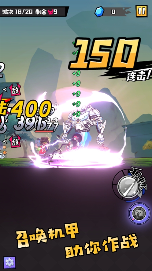 大魔王fight!ios版4