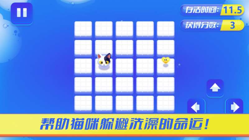 空尖不碰水！ios版0